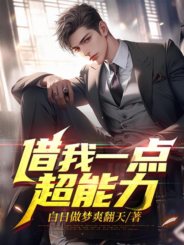 借我一点爱童安格完整dj