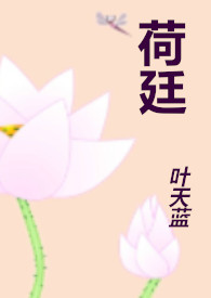 荷甲球队维特斯被扣18分降级